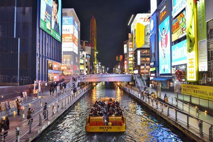 大阪の観光スポットパス30＋観光地