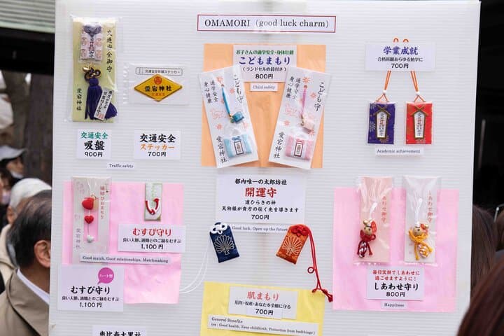 Tokyo Religion and History Walking Tour Shrines and Temples