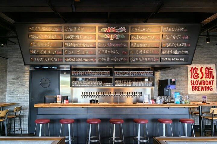 Tour Privado à Noite com Cervejaria Taproom Pulando na Lancha em Pequim