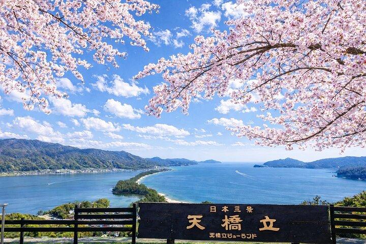 天橋立・伊根舟小屋1日ツアー（京都・大阪発）