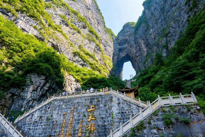 2-dages privat tur til Zhangjiajie National Park fra Beijing med indkvartering