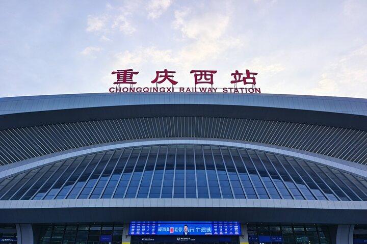 Private Departure Transfer from City Hotel to Chongqing Railway Station