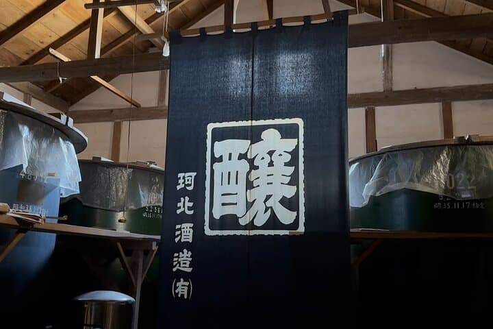 Tokyo Sake Terroir Journey – Guided by Sake Brewery Professional