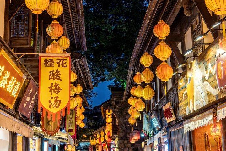 成都アフターダーク: ひそかに輝く旅