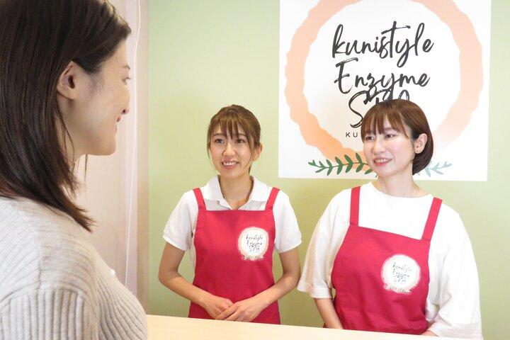 Privat Japanska Enzym Bath erfarenhet i Ginza