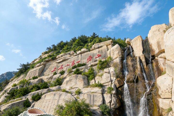 Qingdao Private Day Tour naar Laoshan Mountain met lunch en kabelbaan