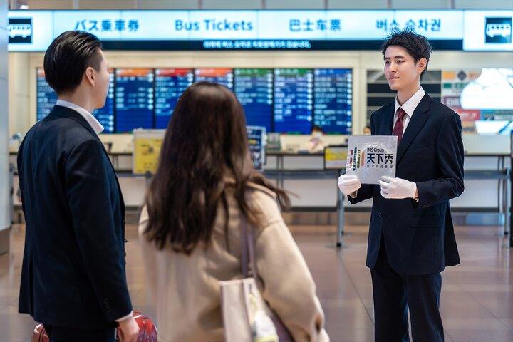 京都発関西行き（KIX ） ： プライベートバン送迎（片道）