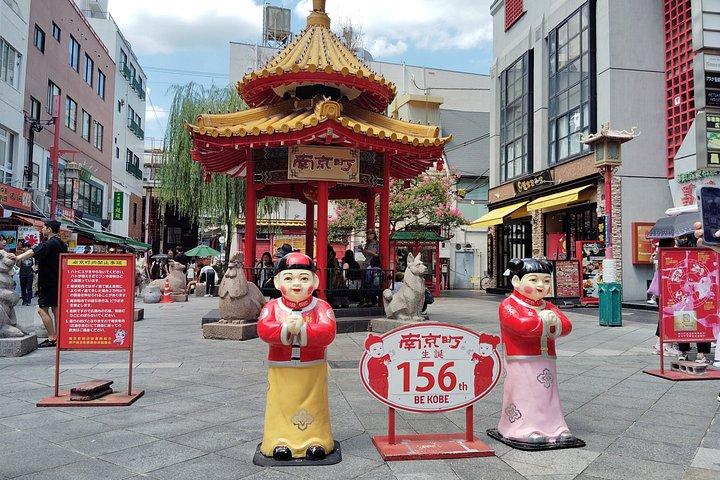 神戸の日本酒試飲と神社・庭園・シーニックハーバーを1日で