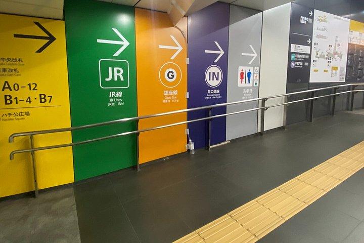 『呪術廻戦』東京ツアー 自家用車で5名まで