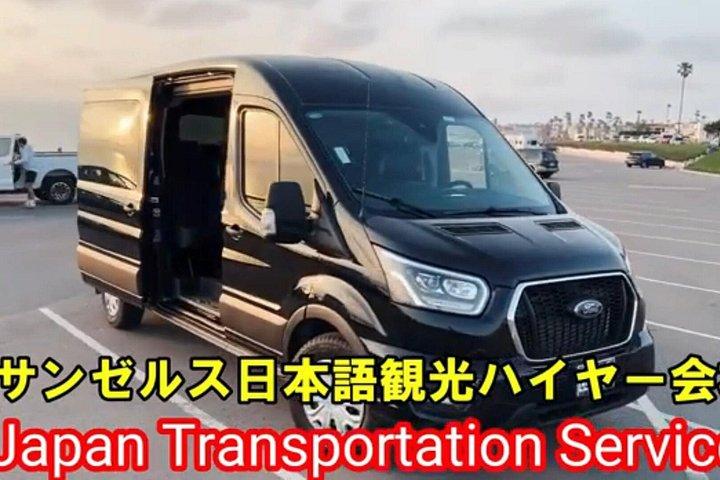 日本語ドライバー確約・ロサンゼルス・ラグジュアリー貸し切りチャーター・革張りシートバン｜観光・ビジネス・視察（1〜8名／4時間〜）