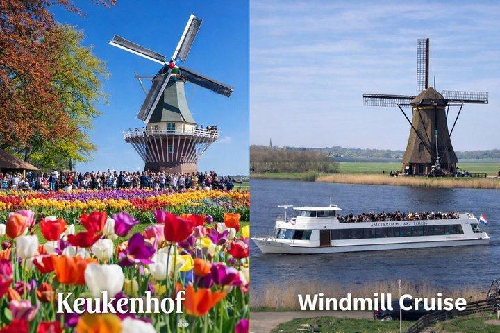 アムステルダム発：キューケンホフ庭園＆風車クルーズツアー