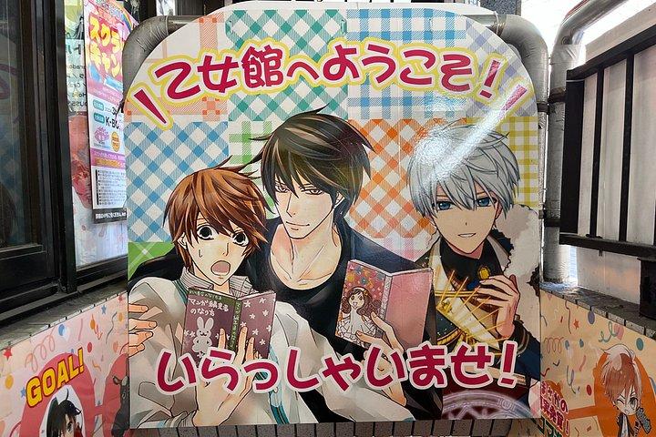 サンシャインシティでプライベート池袋アニメゲーム＆カルチャーツアー