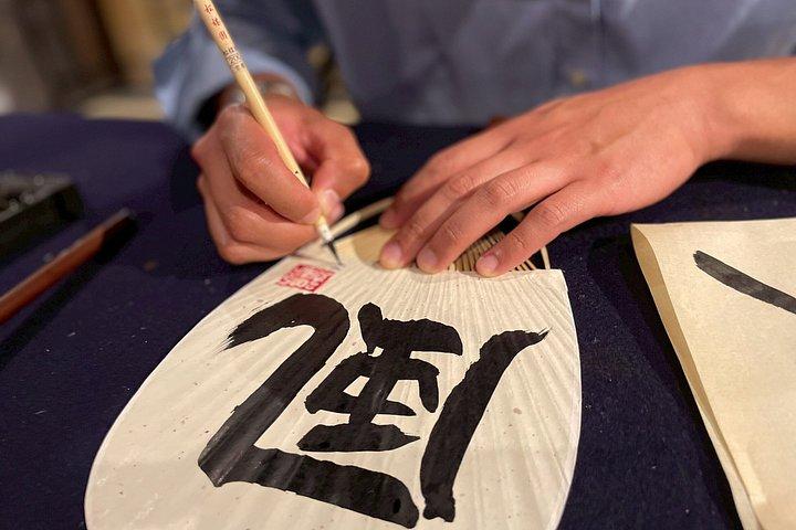 Kyoto Haori ZEN~禅~