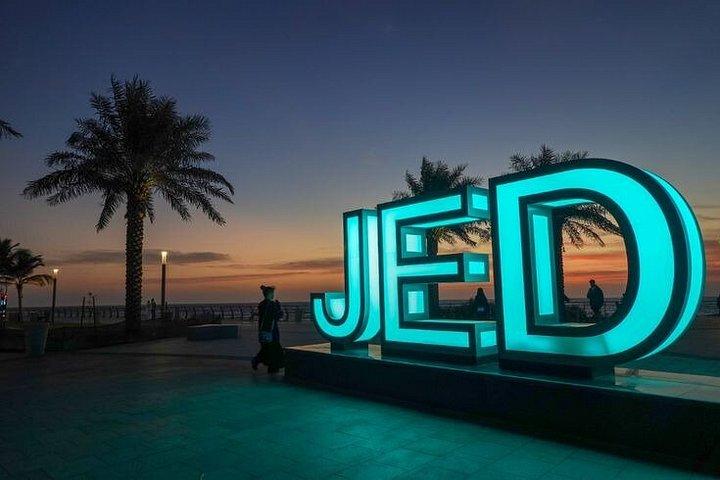 ジッダ・ウォーキングツアー（現地ガイド付き）＆ライブミュージカルショー