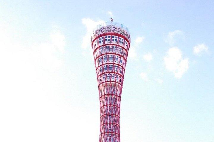 神戸食と文化散歩ハーバーフロント中華街と神社