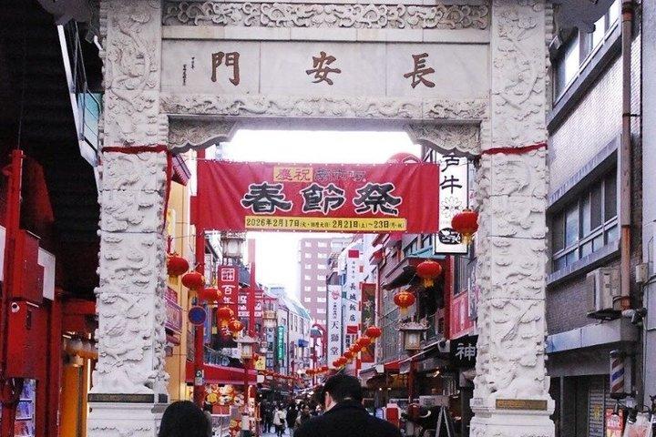 神戸食と文化散歩ハーバーフロント中華街と神社