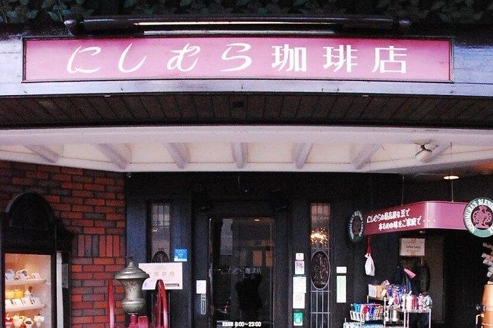 神戸食と文化散歩ハーバーフロント中華街と神社