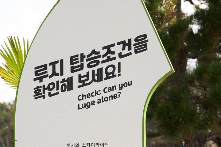 Billetter til Skyline Luge Busan