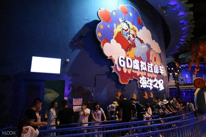 上海ハッピーバレー体験パス