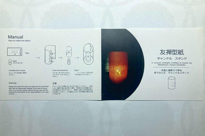 ステンシル彫刻家の工房と制作工程を見学