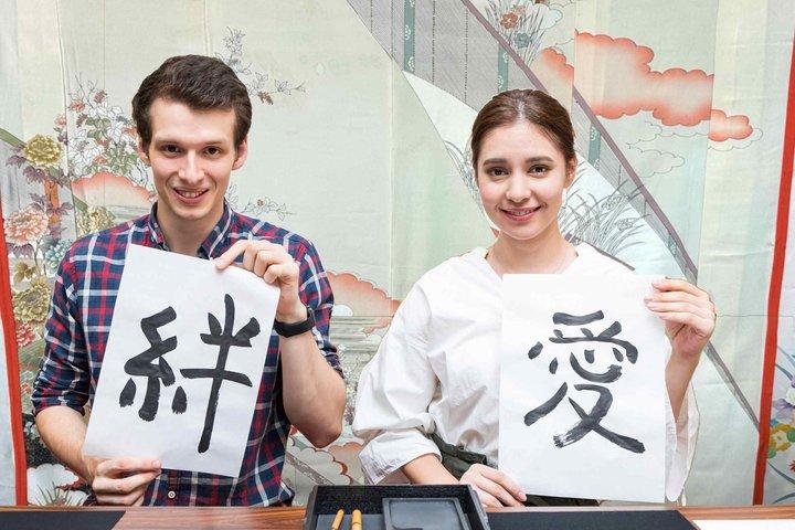 Nagoya City Cours de calligraphie Japonaise avec thé et sucreries