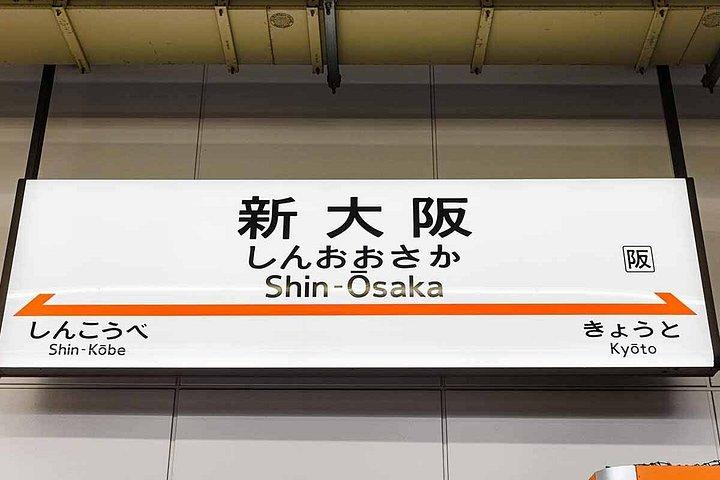 Osaka Kyoto USJ Private Van Transfer