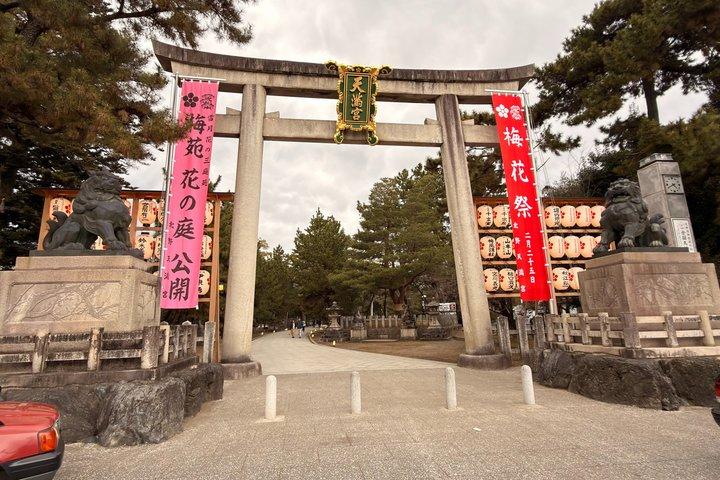 京都ナイトウォーク:呪い、暗い歴史、妖怪と秘密の景色