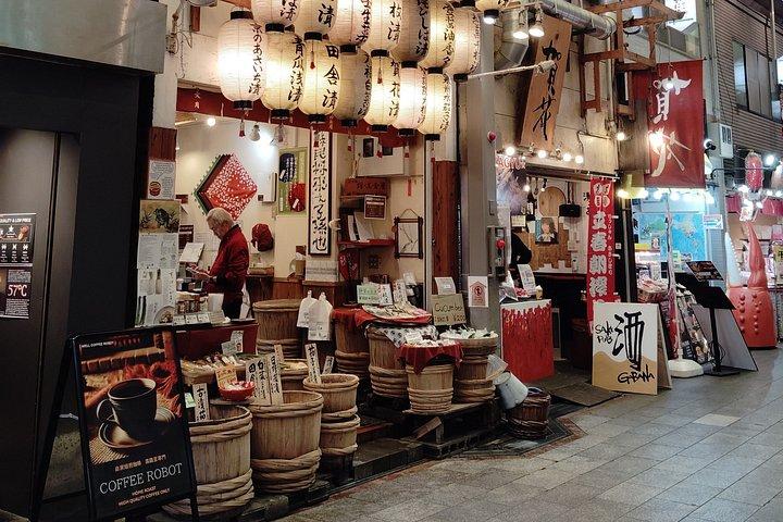 京都：梅酒＆漬物体験