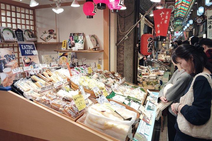 京都:梅酒&漬物体験
