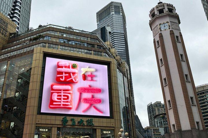 3 giorni Chongqing in poche parole con guida Spagnolo e Inglese