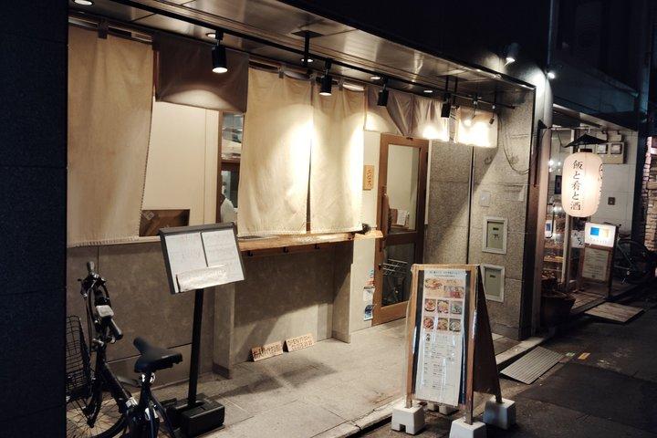 京都：梅酒クラフト＆イブニング居酒屋ツアー