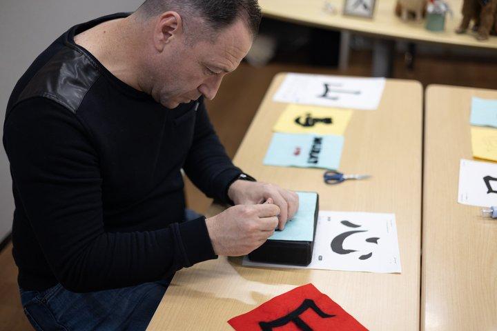 京都 ： 「 羊毛フェルト漢字アート＋抹茶」でお土産を