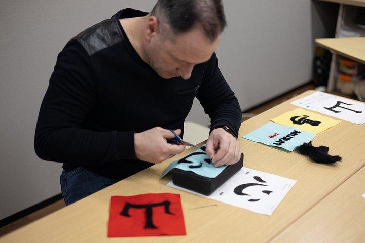 京都 ： 「 羊毛フェルト漢字アート＋抹茶」でお土産を
