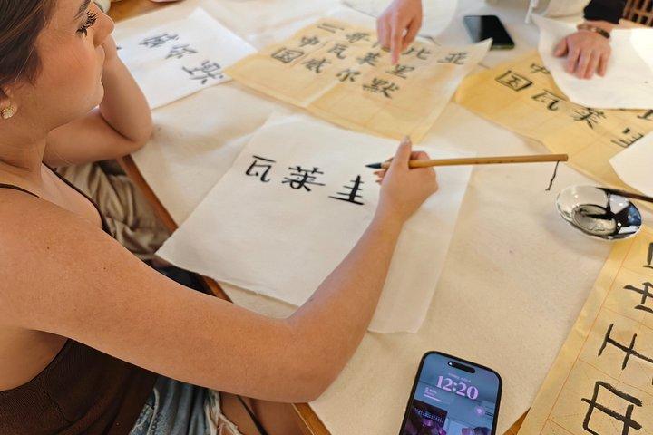 書道または茶道のある上海朱家鼓水城