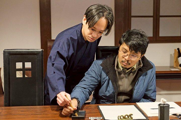 Calligraphy and Sake Experience in Saijo, Hiroshima
