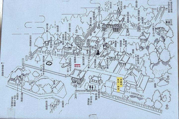 東京文化散歩 日本語の生活の隠れたルール