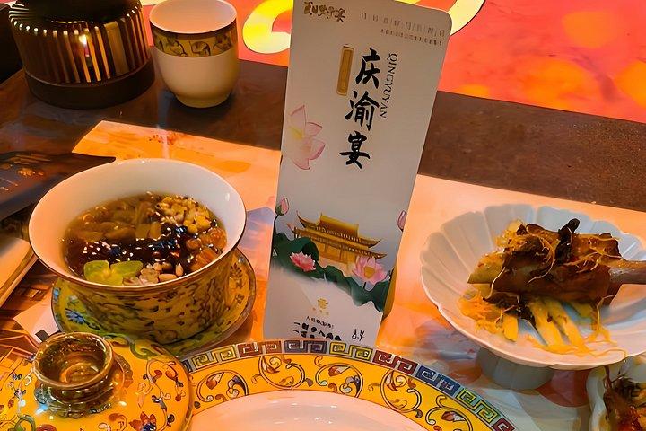 青郁宴会：重慶で伝統的な馬郁料理体験