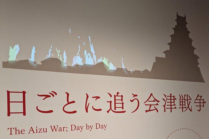 会津若松、福島、プライベート3日間ツアー