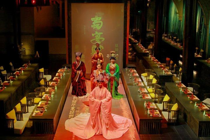 水塩府成都王室文化ディナーショー