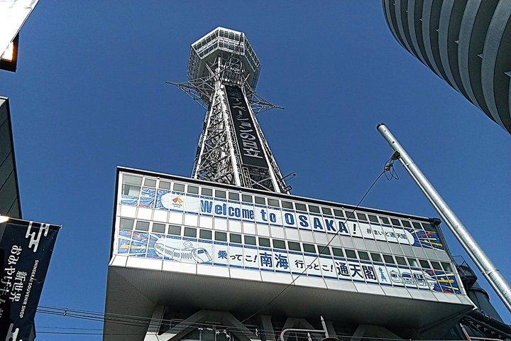 ラーメンランチ付き、大阪の 5 つの必見スポットのウォーキング ツアー