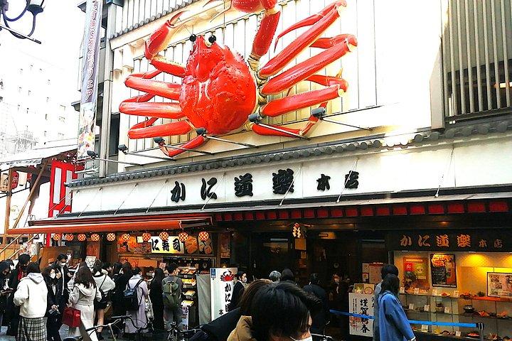 ラーメンランチ付き、大阪の 5 つの必見スポットのウォーキング ツアー