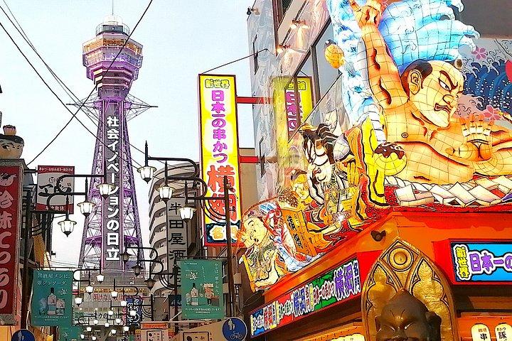 ラーメンランチ付き、大阪の 5 つの必見スポットのウォーキング ツアー
