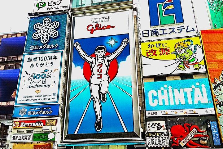 ラーメンランチ付き、大阪の 5 つの必見スポットのウォーキング ツアー