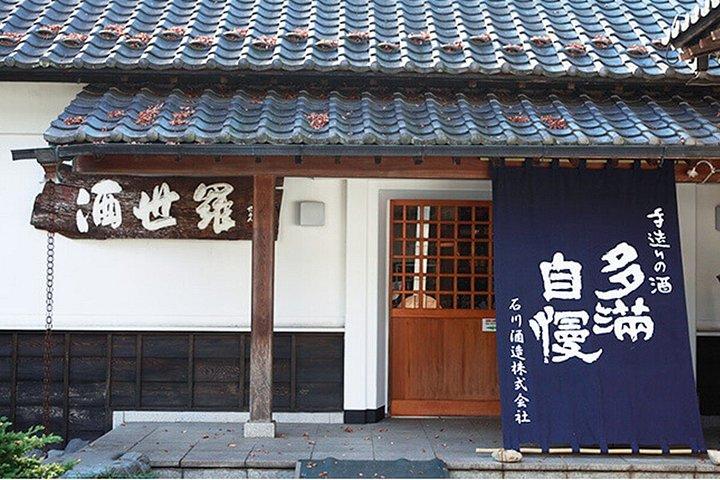 プライベート東京料理ツアー：築地・醸造所＆試飲