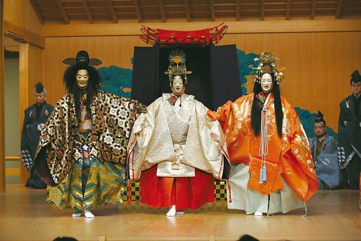 Tokyo Halve dag authentieke Nohgaku ervaring