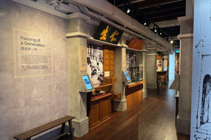 Chinatown Heritage Centre (inträdesbiljett)