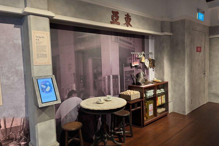 Chinatown Heritage Centre (inträdesbiljett)