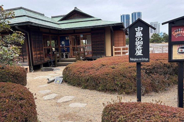 東京文化財庭園 幕府から近代日本へ