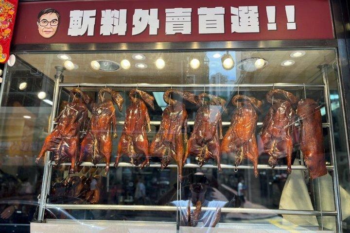 7＋地元の味が楽しめる香港のティンハウ隠し玉フードツアー