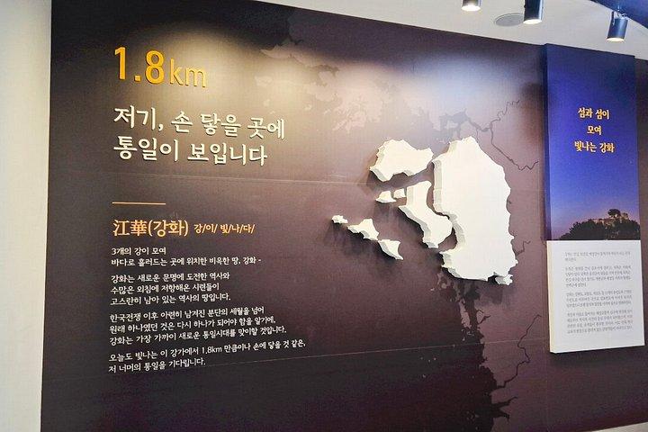 オールインクルーシブプライベート江華ツアー韓国建国神話発見